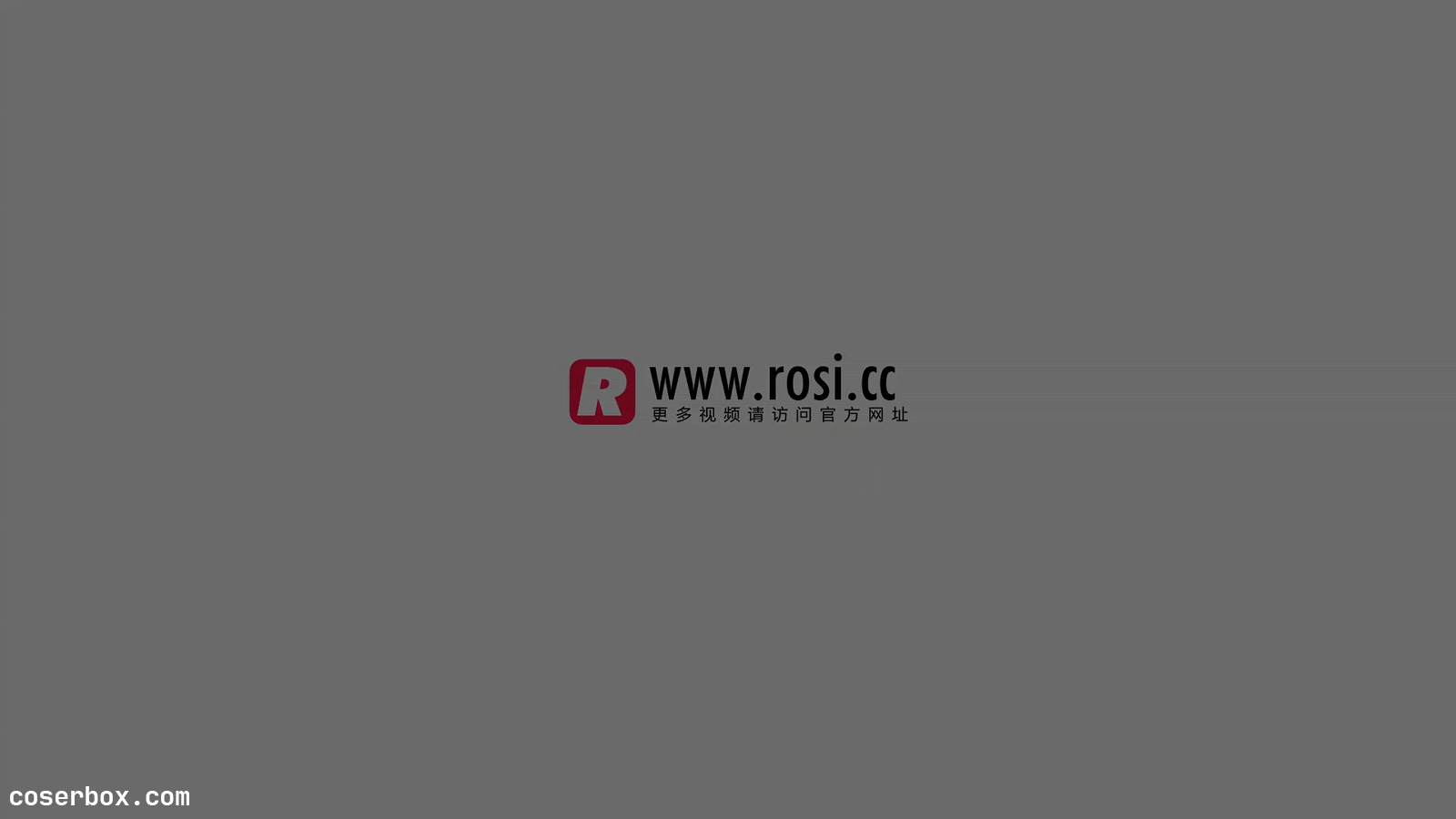 ROSI视频 视频NO.187 [1P 1V 239.52MB]