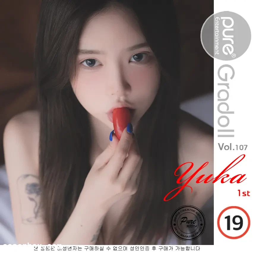 Yuka NO.001 [Pure Media] Vol