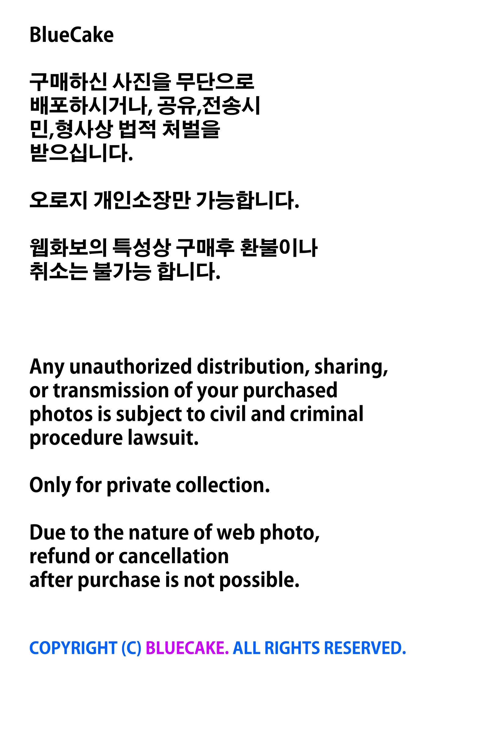 BlueCake NO.086 JinJu_The Back Stage_no2_RED+ [56P 1.75GB]