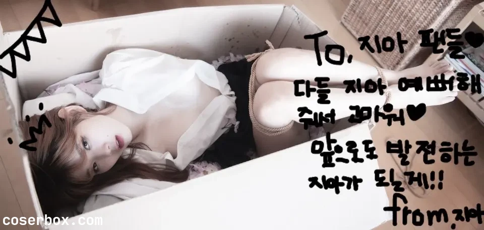 BlueCake NO.133 Zia Your Gift Birthday [76P 869.48MB]